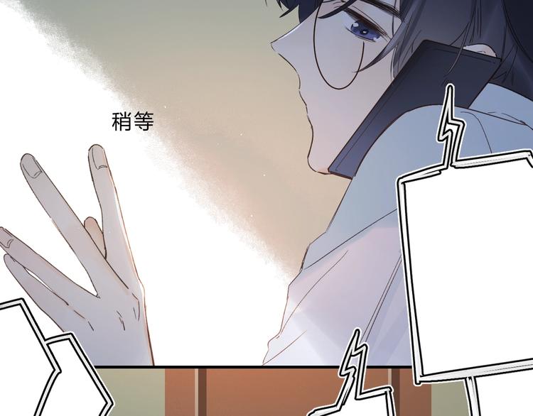 第37话 她好可爱！101