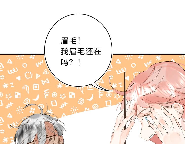 第17话 偏执和顽固80