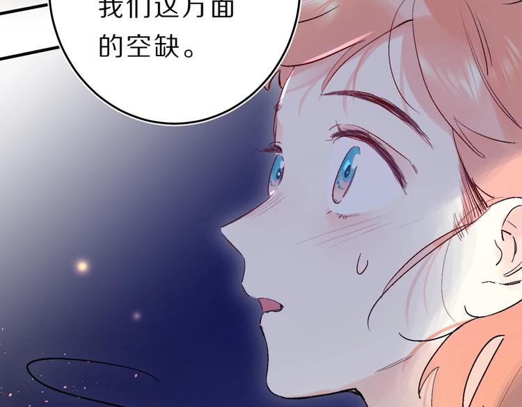 第40话 巡逻组93