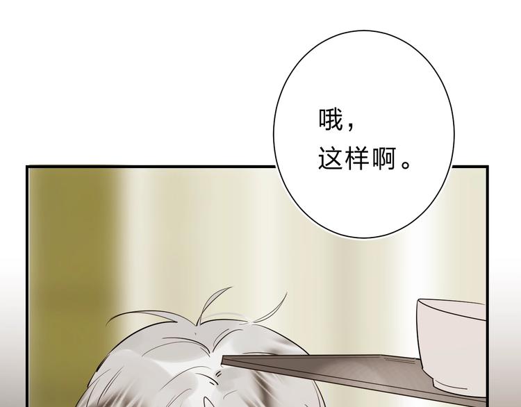 第24话 尴尬！再次遇到学姐！26