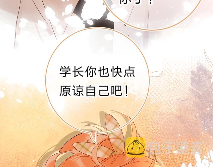 第64话 我的小太阳4