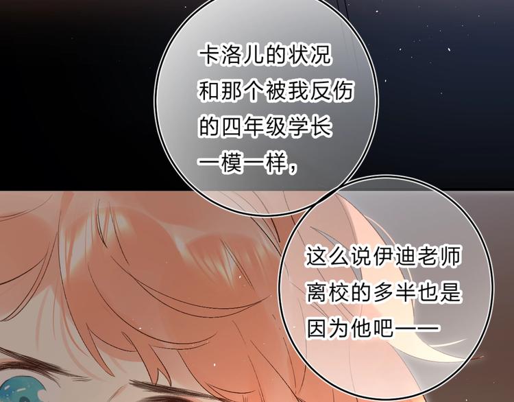 第35话 意外127