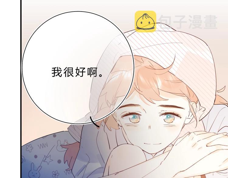 第25话 朋友的温度74