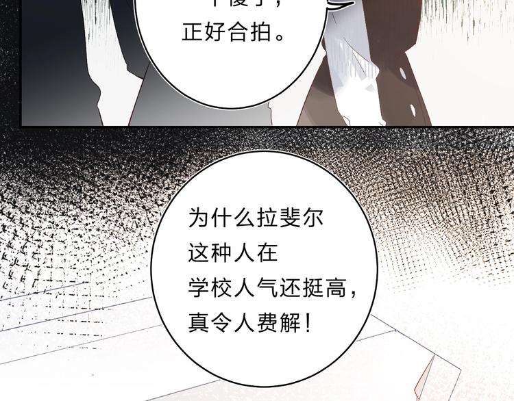 第28话 无所畏惧119