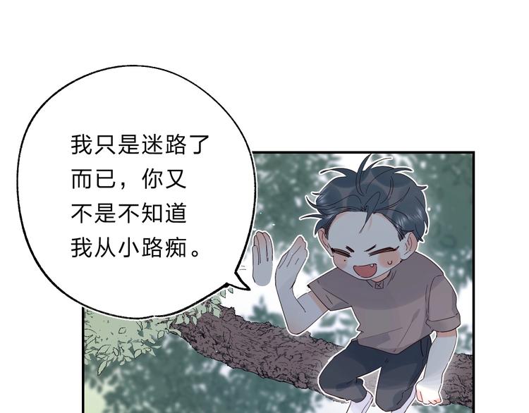 第52话 挑战103