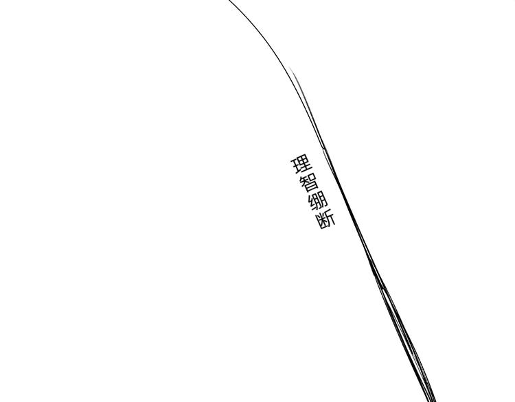 第14话 无条件朋友9