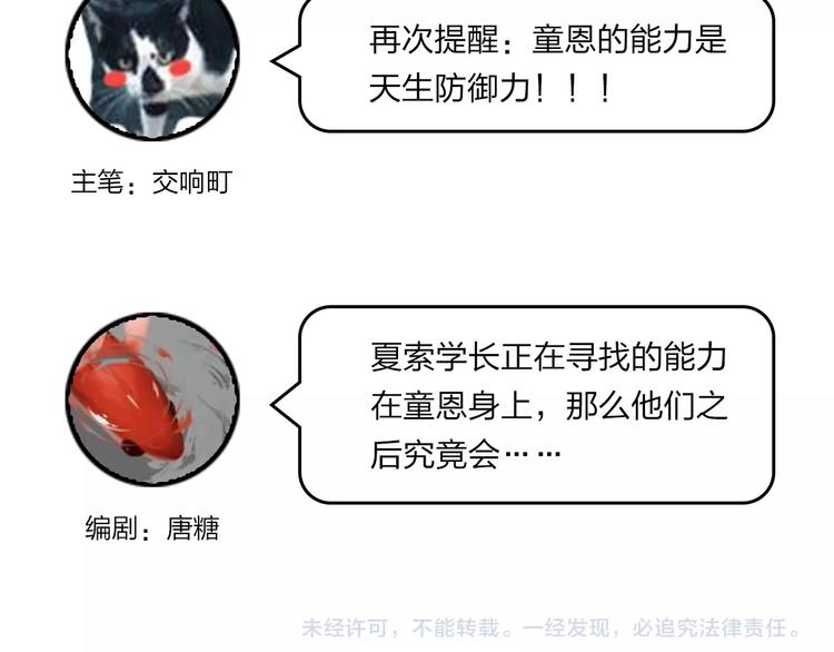 第19话 感受147