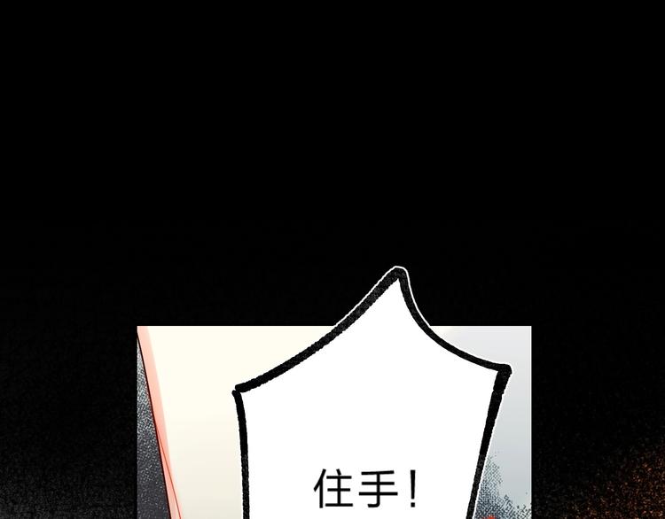 第54话 学长的恐惧38