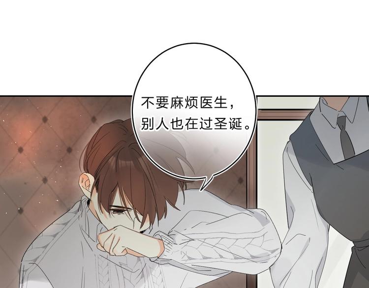 第57话 觉醒83