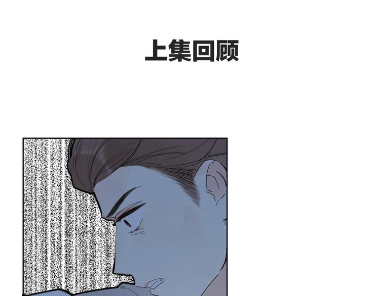 第59话 别怕0