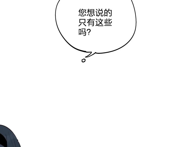 第9话 他们的关系26