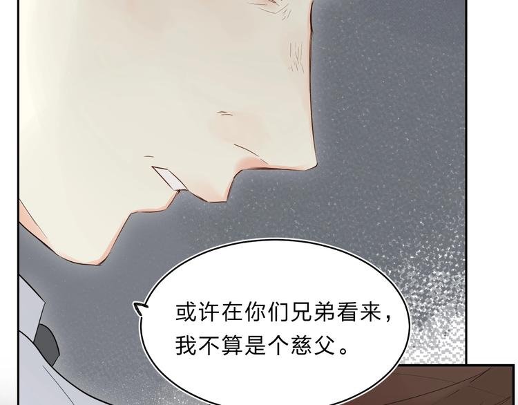 第54话 学长的恐惧23