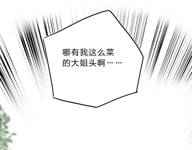 第13话 针对42