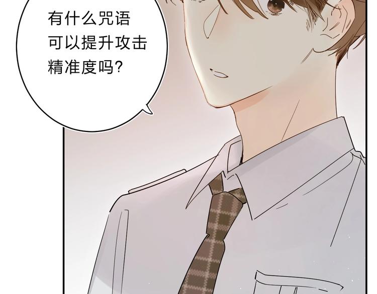 第51话 疏离感22