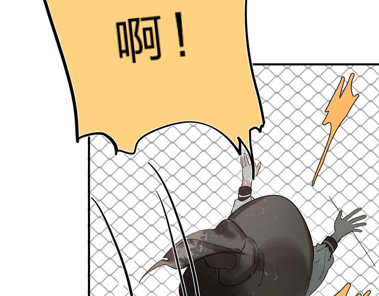 第31话 直面恐惧110