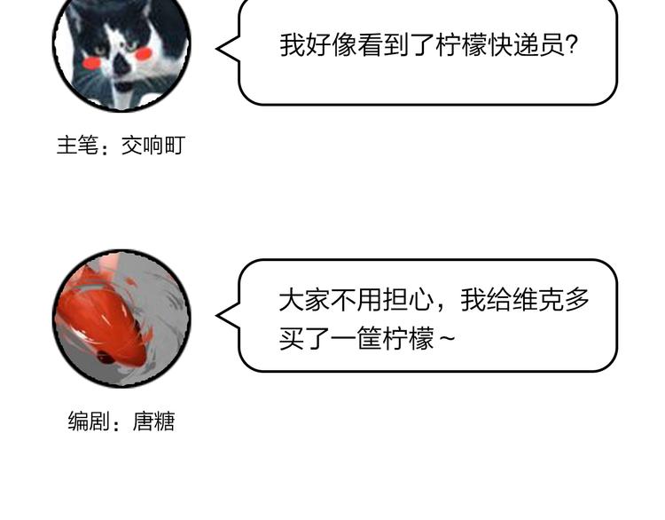 第28话 无所畏惧143