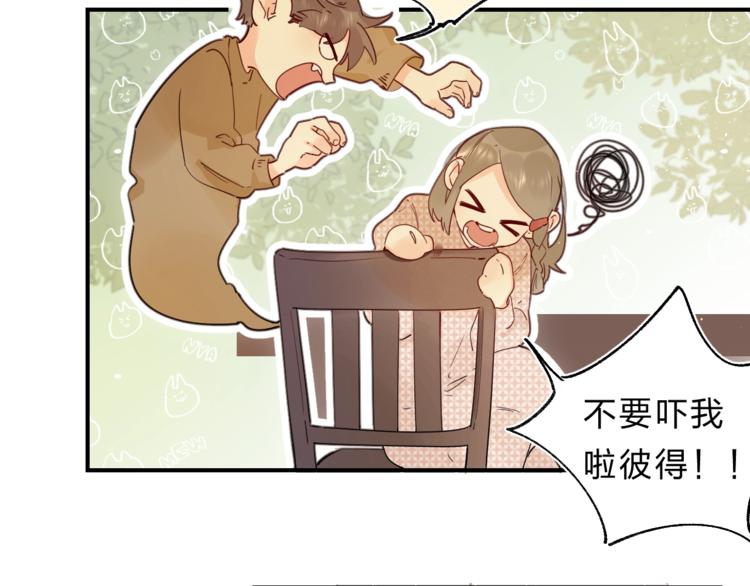第45话 枷锁和光芒53