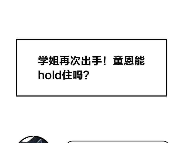 第33话 受伤130