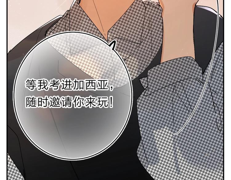第55话 羡慕85
