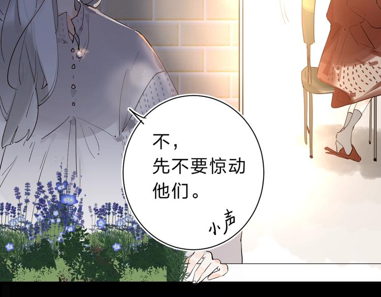 第17话 偏执和顽固135