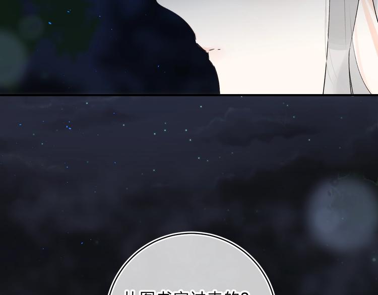第16话 不想放弃66