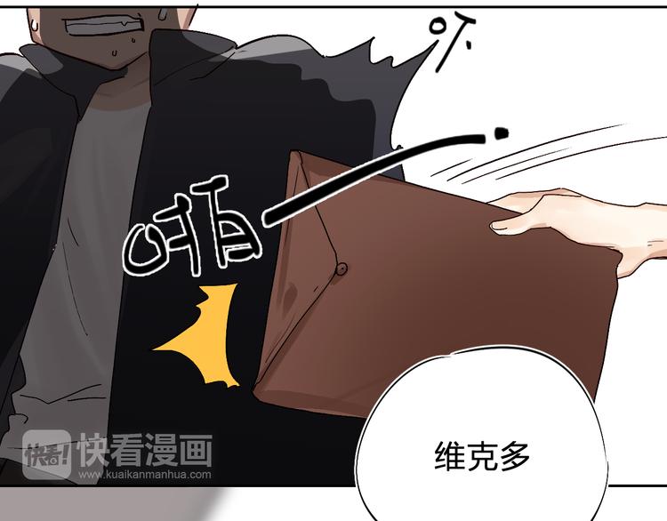 第2话 夏索·拉斐尔21