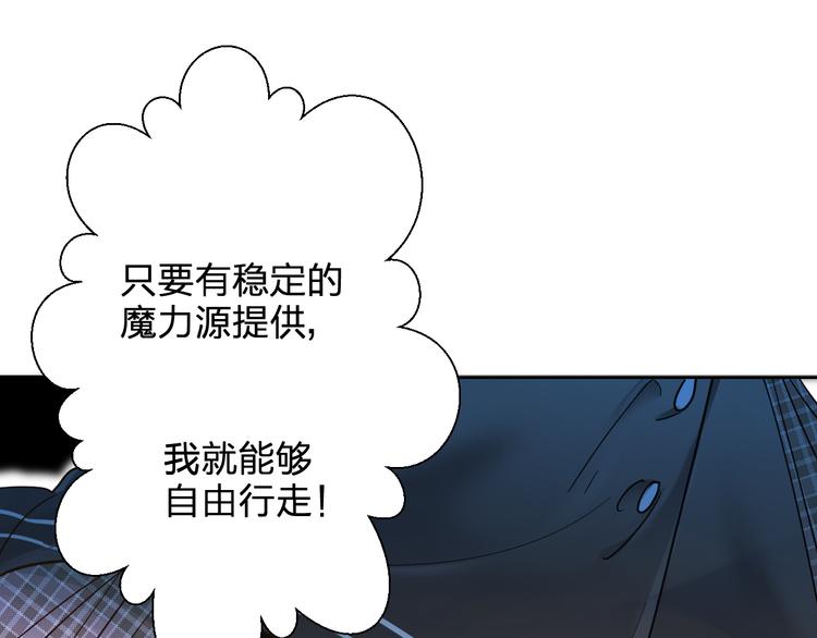 第5话 区别对待54