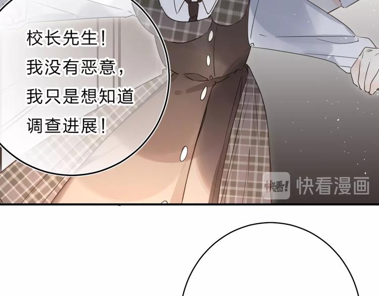 第36话 不怕，不怕24