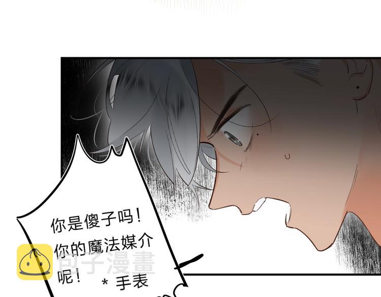 第32话 补习升级117