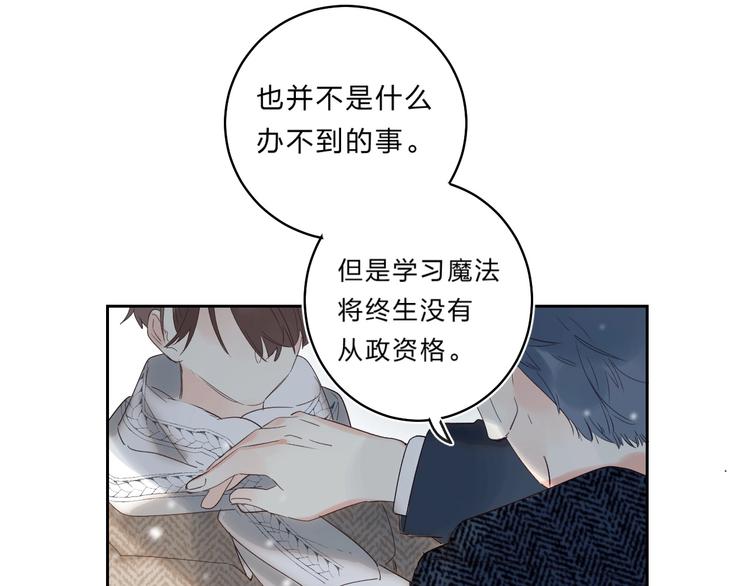 第58话 威胁3