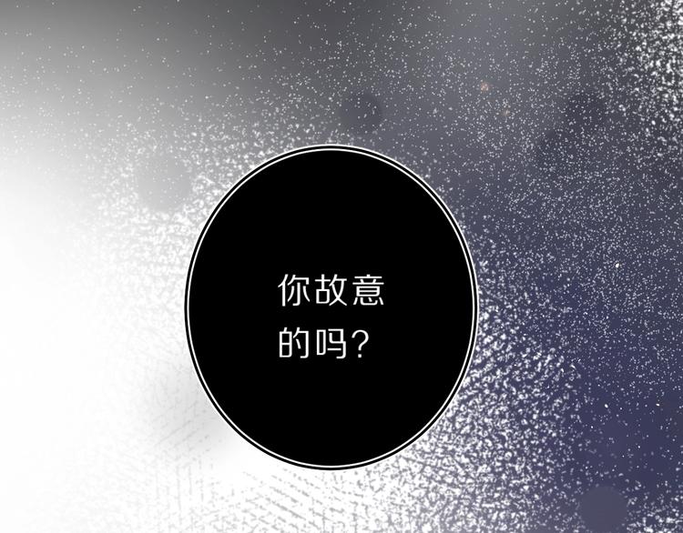 第40话 巡逻组34