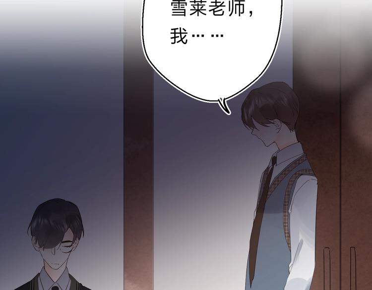 第21话 月考成绩公布！30