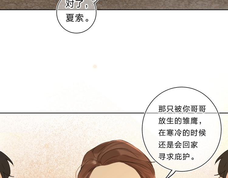 第60话 父亲44