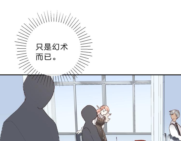 第11话 反击29