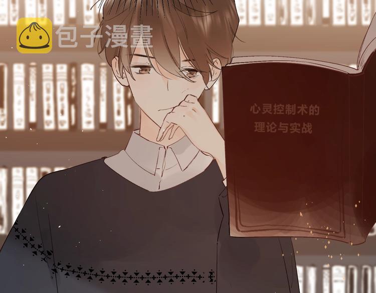 第15话 夜里的图书馆111