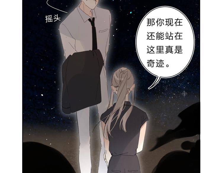 第64话 我的小太阳113