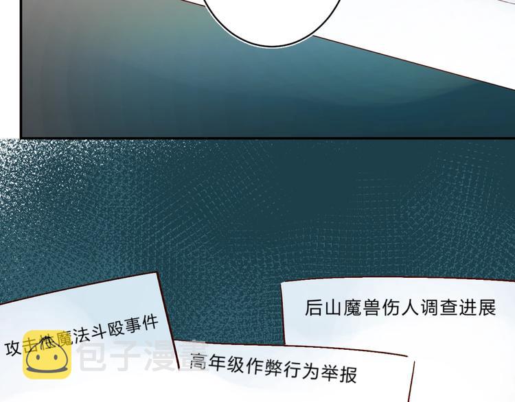 第27话 揭穿123