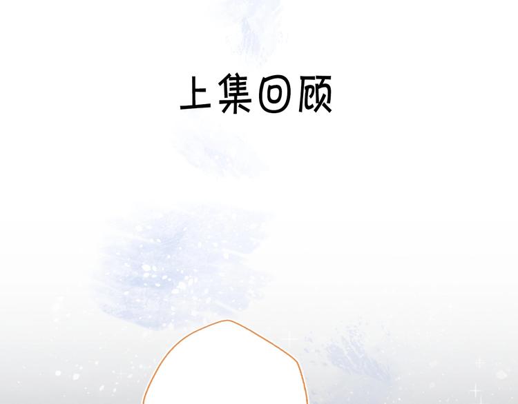 第64话 我的小太阳0