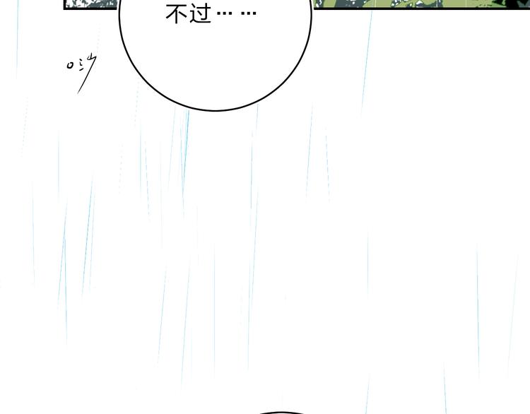 第10话 他的感情114