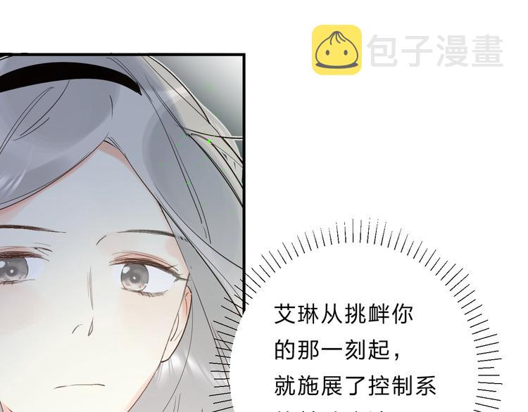 第35话 意外76