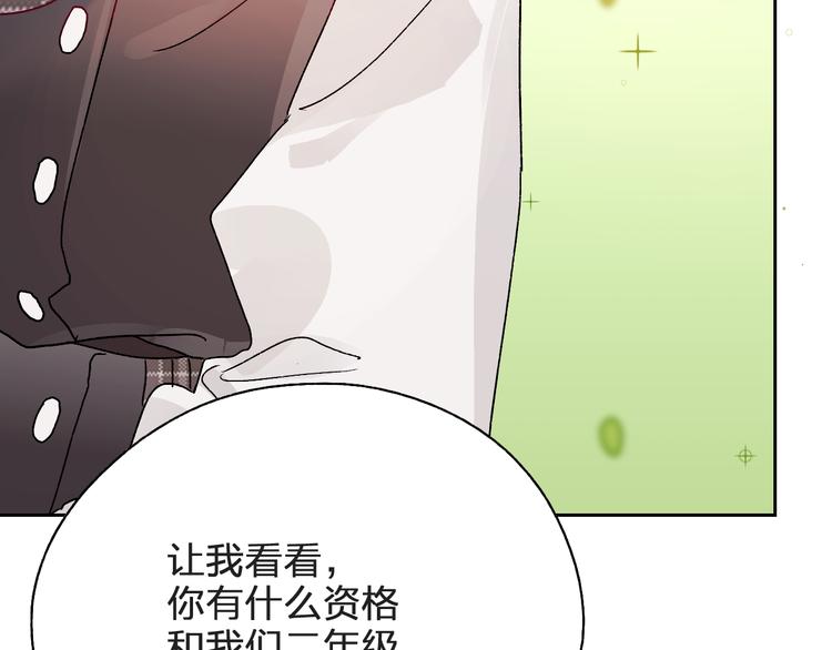第3话 挑战141