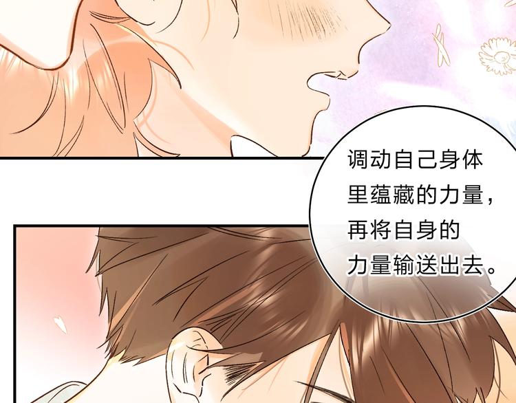 第32话 补习升级50