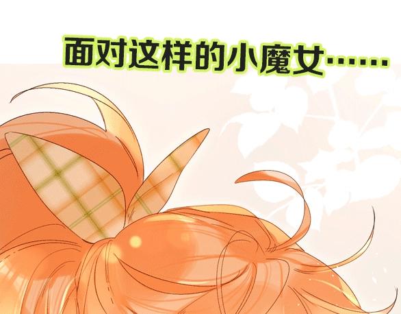 第61话 坠落117
