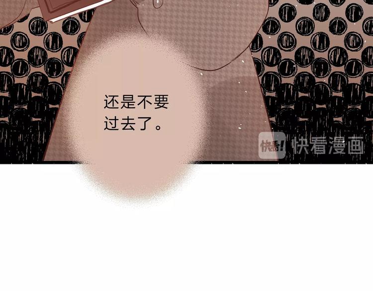 第15话 夜里的图书馆81