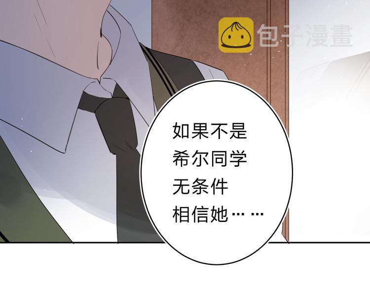 第21话 月考成绩公布！57