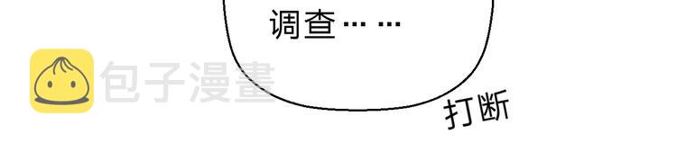 第21话 月考成绩公布！71
