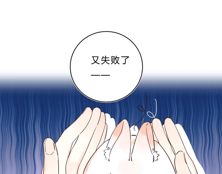 第30话 课外补习101