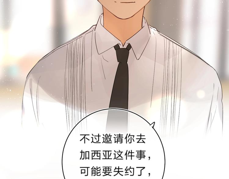 第56话 退学68