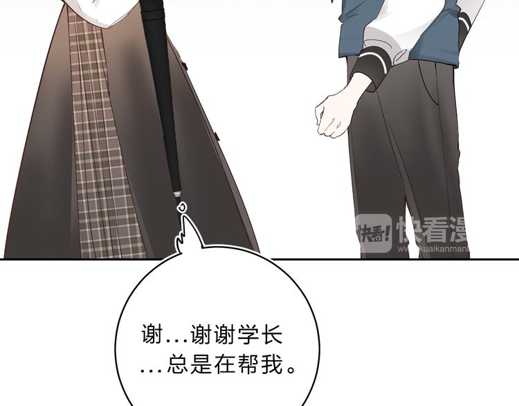 第10话 他的感情111