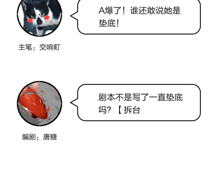 第43话 自救106